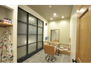 半個室型美容室 Sourire 小倉店【スーリール】