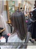 白髪ぼかしハイライトカラー30代40代50代ブルーグレージュ