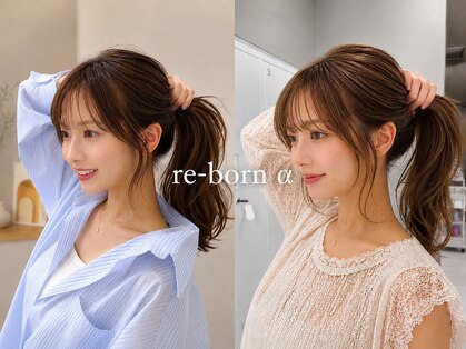 リボーンアルファ 船橋店(reborn α)の写真