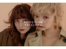 アフェクションカナヤマ(AffECTION kanayama)