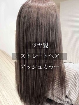 マニス(manis) 20代30代40代スモーキーアッシュ ツヤ髪シンプルストレート