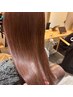 デザインカラー+髪質改善ヘアエステ「ジュエル」(ブリーチ不可)