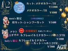 ヘアメイクアクト 都賀店