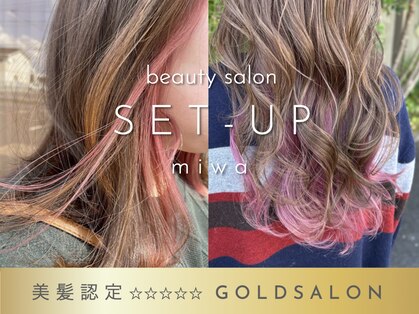 セットアップ 倉敷美和店(SET-UP)の写真