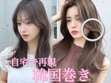 顔周りレイヤーでショート～ロングどんなレングスでも高い似合せを叶えるのが韓国顔周りスタイル！南越谷