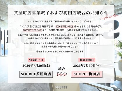 ソース 茶屋町(SOURCE)の写真