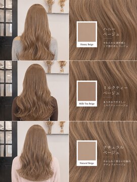 リアン 本厚木(LIAN) 透明感カラー/ブリーチなしダブルカラー