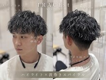 トレース 西尾店(TRACE)の雰囲気（ハイライト×波巻きスパイラルで立体感際立つメンズスタイルを。）
