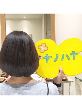 ナノハナ 鹿沼で唯一本格ヘッドスパが出来る美容室　シンプルボブ