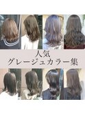 メルティーカラーフェミニンロング似合わせカット[原宿/表参道]