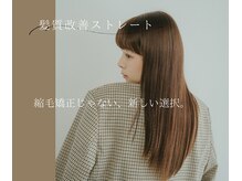 サンクチュアリ ウィズエデン 京橋店(Sanctuary with eden)