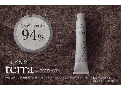 オーブ ヘアー グロー 橋本店(AUBE HAIR grawe)の写真