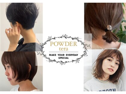 パウダーテラ(Powder tera)の写真