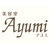 アユミ(Ayumi)のお店ロゴ