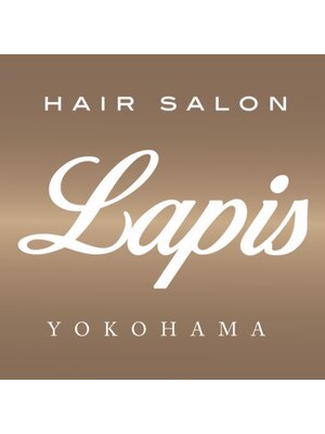 ラピス 横浜(Lapis)