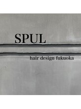 SPUL 【シュプール】