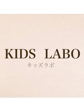 美容室キッズラボ