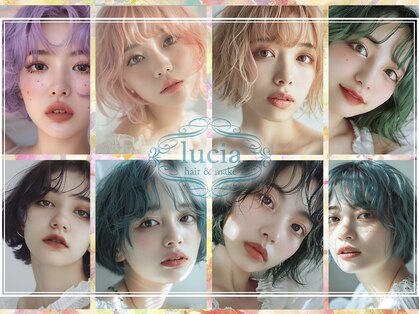 ヘアアンドメイク ルシア 奈良店(hair & make Lucia)の写真