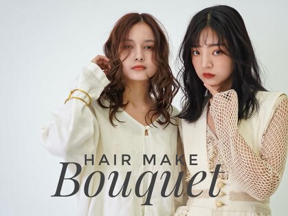 ヘアメイク ブーケ(HAIR MAKE Bouquet)の写真