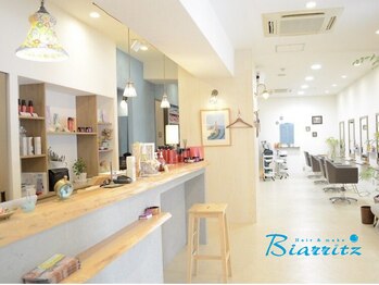 Biarritz 【ビアリッツ】