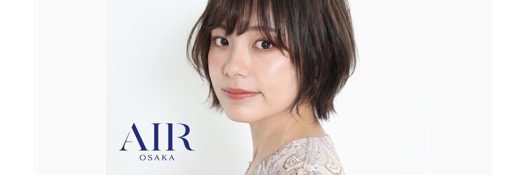 エアー 大阪(AIR)のサロンヘッダー