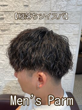 アロハ(ALoha) メンズ　【縦落ちツイスパ】