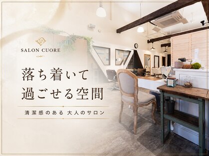 クオレ(CUORE)の写真
