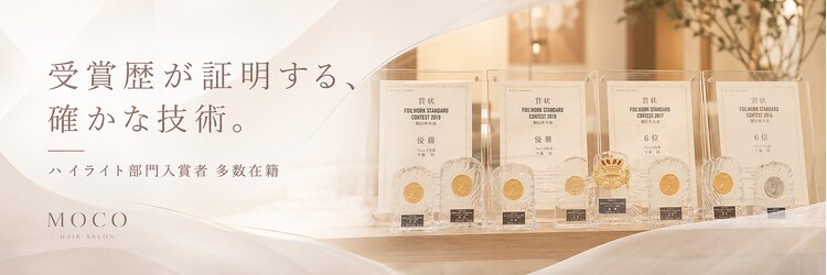モコ(MOCO)のサロンヘッダー