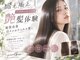 ジュエルボックス 堺大小路店(jewelbox)の写真/髪質改善サロンで圧倒的な艶、憧れのサラツヤ髪へ！縮毛矯正で毎日のケアも楽に◎