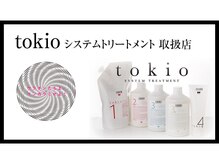 髪の毛に優しい高品質の薬剤を使用しております♪