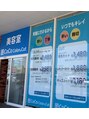 ココカラー アンド カット 茶屋町店(CoCo Color&Cut)&nbsp;山陽マルナカ茶屋町店入り口に隣接しています【倉敷】