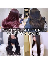 エイチエムヘアー サッポロ(HM HAIR Sapporo) 新髪質改善MOISTURE