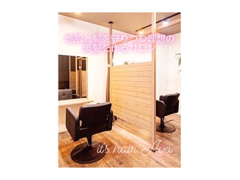 It's　Hair　AVa　玉造店【イッツ　ヘアー　アバ】