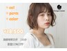 カット＋フルカラー＋パーマ　18,500＊初回は16,650