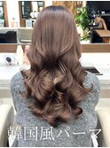 コテ巻き風パーマ /韓国風パーマ/デジタルパーマ/レイヤーカット