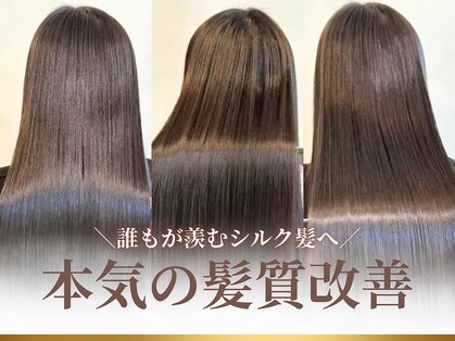 アリエッタ ギンザツー(ARIETTA GINZA2)の写真