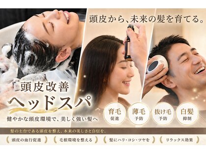ヘアースタジオフォルムの写真