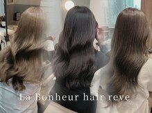 ラボヌールヘアーレーヴ 池袋店(La Bonheur hair reve)