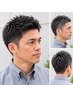 【Cコンボ】カット/カラー白髪染め黒～茶/シャンプー&スタイリング￥9900