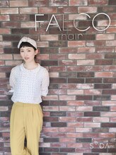 ファルコヘアー 光が丘店(FALCO hair) Mio Ogawa