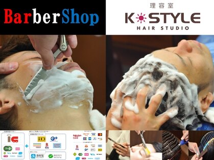 ケースタイルヘアスタジオ 麻布十番店(K-STYLE HAIR STUDIO)の写真