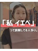 似合う髪色診断と髪質改善カラー/白髪ぼかし/インナーカラー