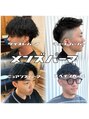 ブランコ 丸亀土器店(blanco) メンズパーマだいすきです。