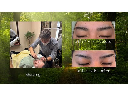 コンセプトフリッシュ(concept FRISCH)の写真