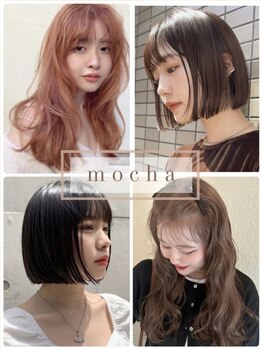 セブンルックス モカ 宇都宮鶴田店(7LOOKS mocha)の写真/【宇都宮/鶴田】あなたの素材美を最大限に引き出してくれる♪あなただけのスタイルをご提案◎