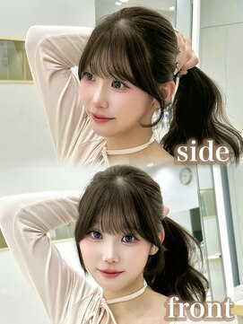 マウル 栄(MAEUL) 面長さん