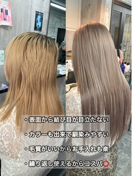 コワファースト長崎シャンプーボーイ 2nd(COIFF1RST 長崎 SHAMPOO BOY) 長崎で出来る羽エクステ100本 ブリーチ ホワイトミルクティー