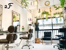 シンジョウ(SHINJO)の雰囲気(2Fは自然&アロマルームで「あなただけ」の居心地空間に。。)