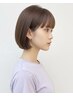 ☆トレンドボブスタイルカット＆カラー☆￥6600