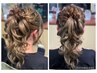 《12:00~17:00土曜日限定》結婚式 イベント ライブ前ヘアセット/¥2600